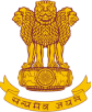Meghalaya Government Logo